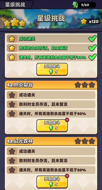 Dungeon Rumble Guide: How to Play Dungeon Rumble