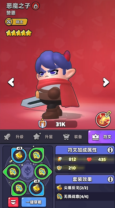 Dungeon Rumble Guide: How to Play Dungeon Rumble