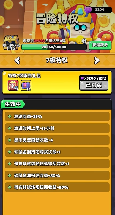 Dungeon Rumble Guide: How to Play Dungeon Rumble