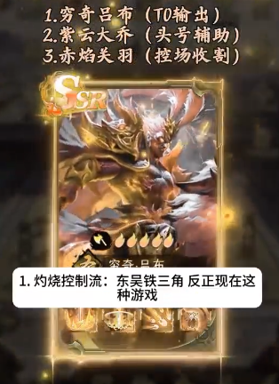 How to Pair the King's Soul T0 Team: A Guide to Pairing the King's Soul T0 Team