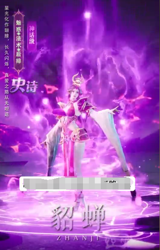 How to Pair the King's Soul T0 Team: A Guide to Pairing the King's Soul T0 Team