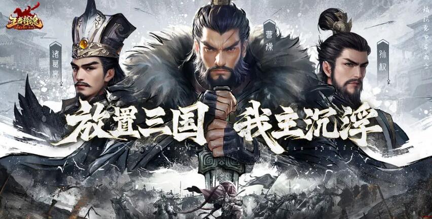 King's Soul Commoner Guide: Tips for Getting Started in King's Soul for Casual Players