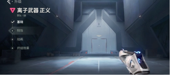 无畏契约手游继承端游皮肤吗 无畏契约手游皮肤介绍