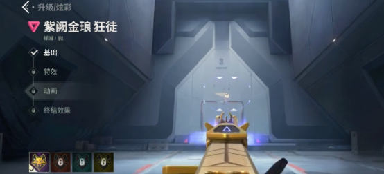 无畏契约手游继承端游皮肤吗 无畏契约手游皮肤介绍