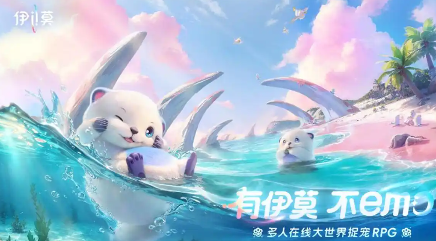 伊莫生态系统介绍 伊莫生态系统怎么样