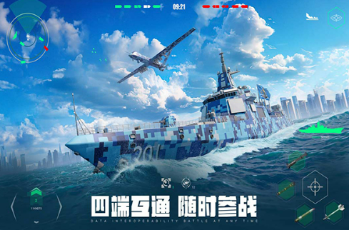 List of Modern Warships Redemption Codes What are the redemption codes for Modern Warships