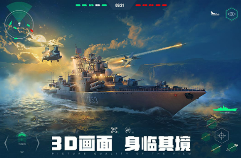 List of Modern Warships Redemption Codes What are the redemption codes for Modern Warships