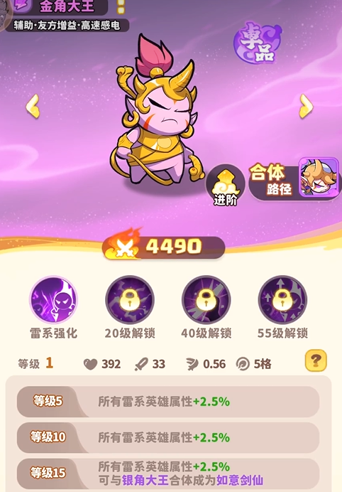 魔宠降临公测什么时候开始 魔宠降临公测时间介绍