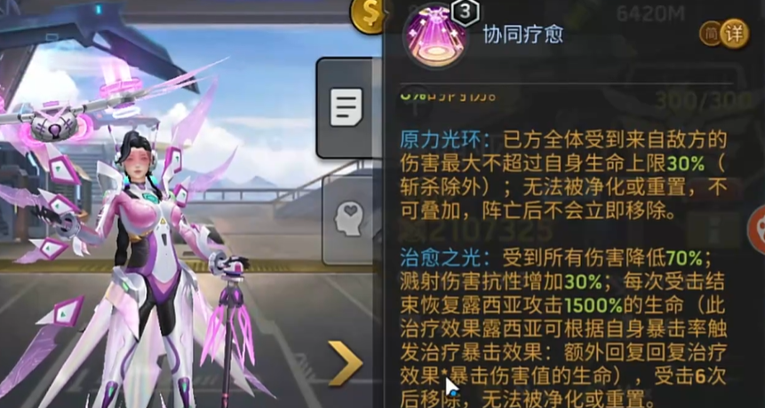 明日地平线露西亚怎么样 明日地平线露西亚强度分析