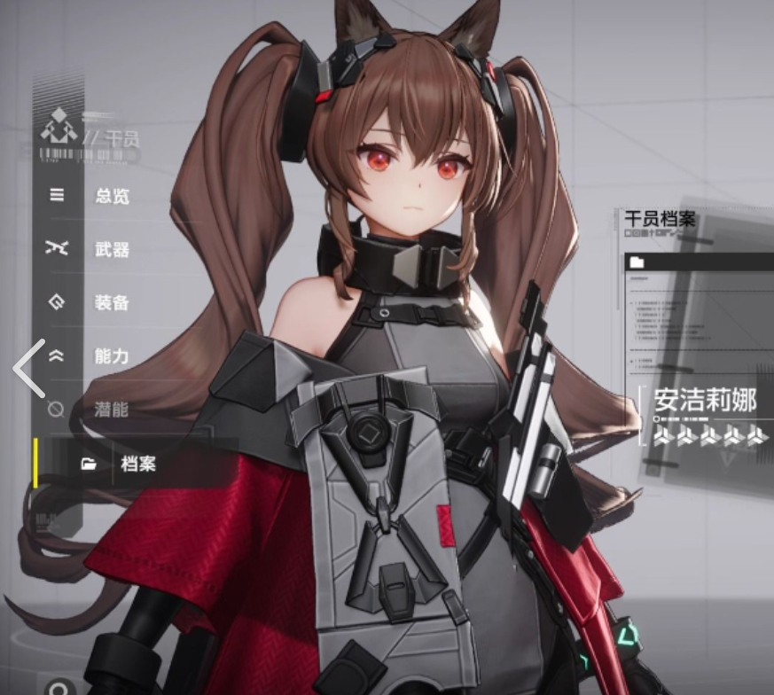 Introduction to the玩法 of Arknights Terminal Ark and Sharing of Arknights Terminal Ark Strategy
It seems there was a slight misunderstanding in the translation request. Here is the corrected version:
Introduction to Arknights Terminal Ark's Rhodes Island Gameplay and Sharing of Arknights Terminal Ark Strategy