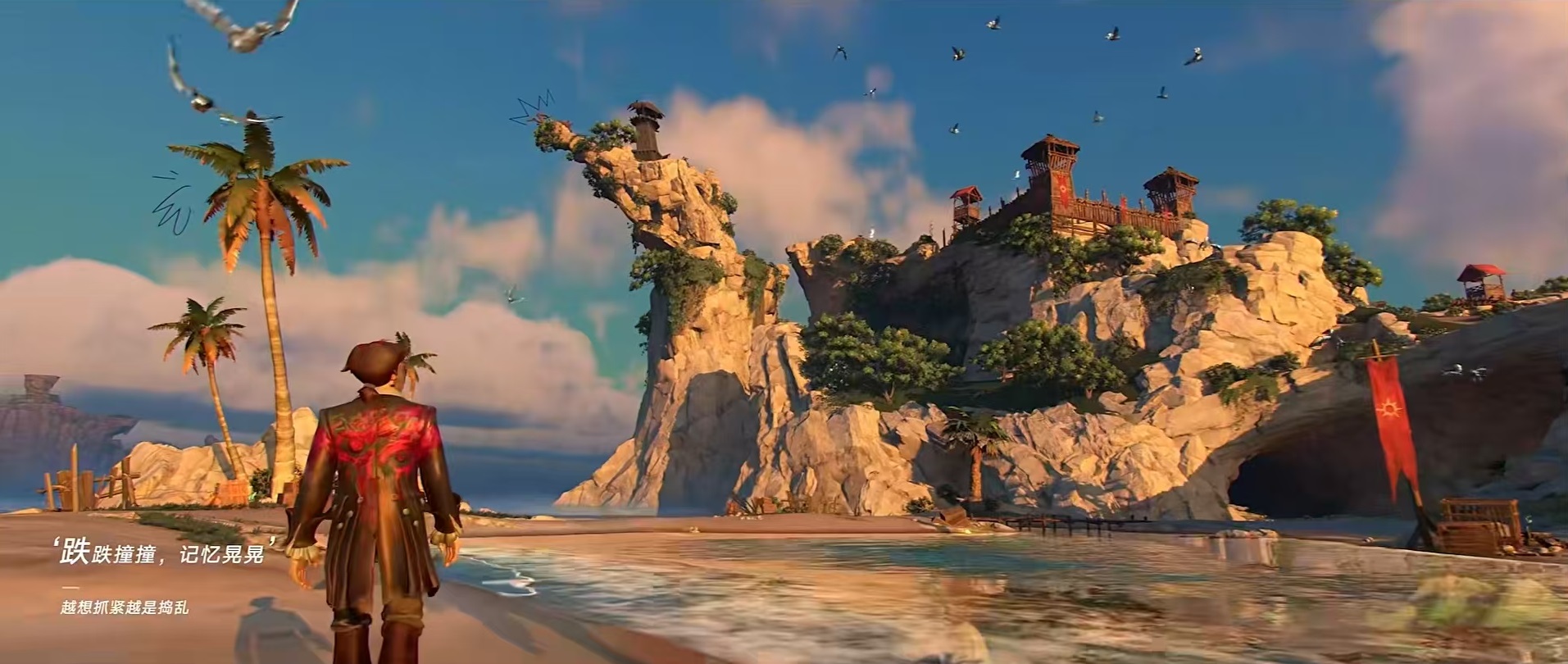 Introduction to the Background Story of the Sea of Oblivion Detailed Explanation of the Sea of Oblivion Plot Content