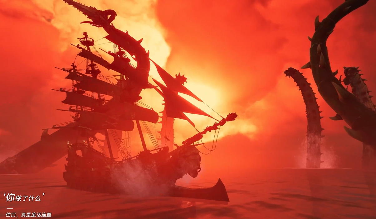 Beginner's Guide to the Sea of Oblivion: How to Play Well as a New Player