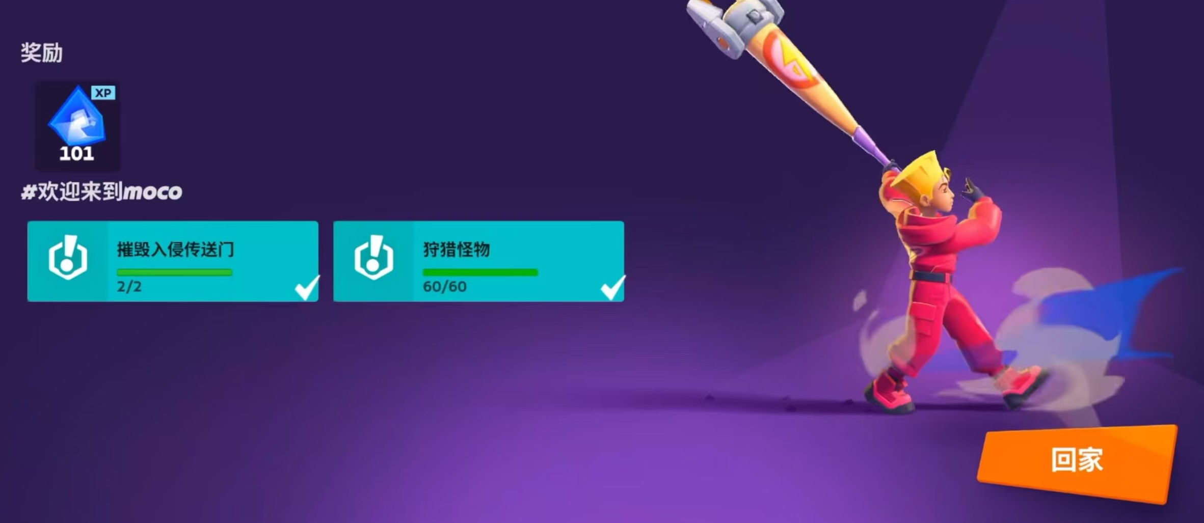 วิธีจองการทดสอบเกม moco ในเซิร์ฟเวอร์จีน วิธีได้รับสิทธิ์ในการทดสอบเกม moco