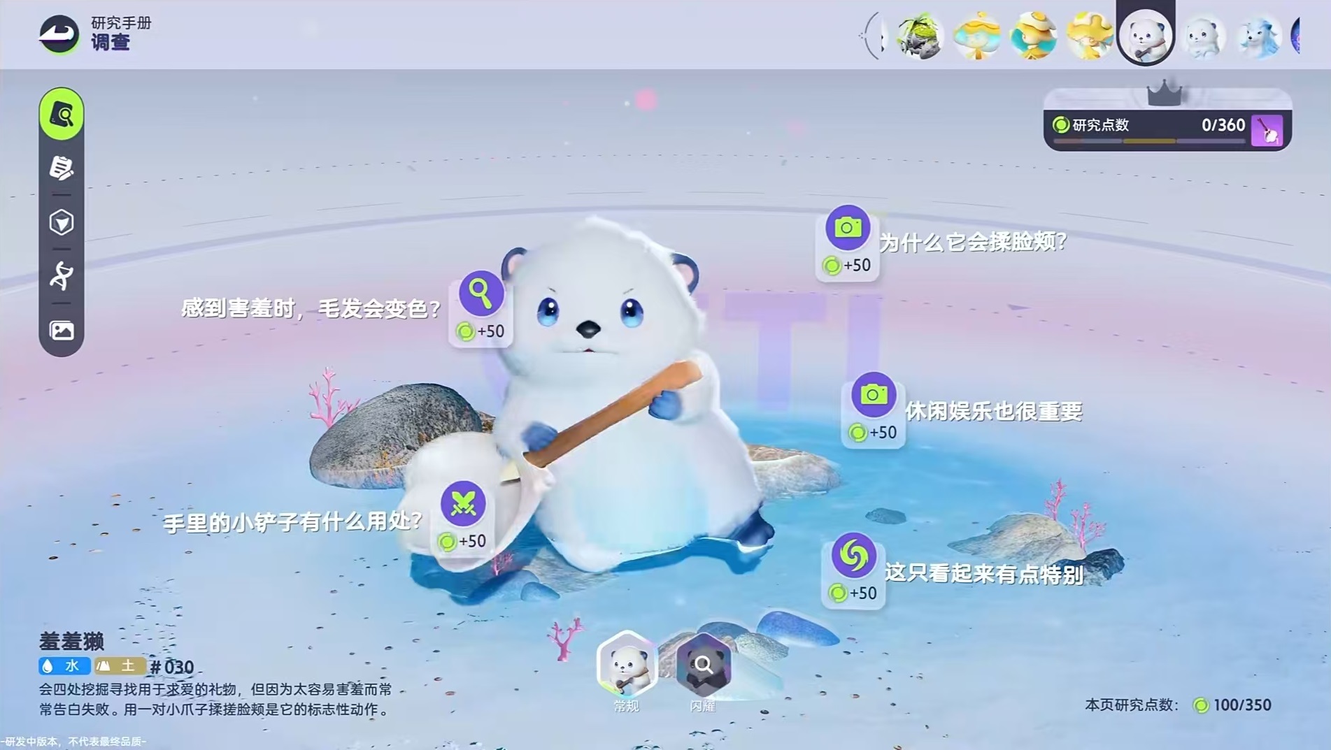 Is Imo a mobile game or a PC game? What type of game is Imo?