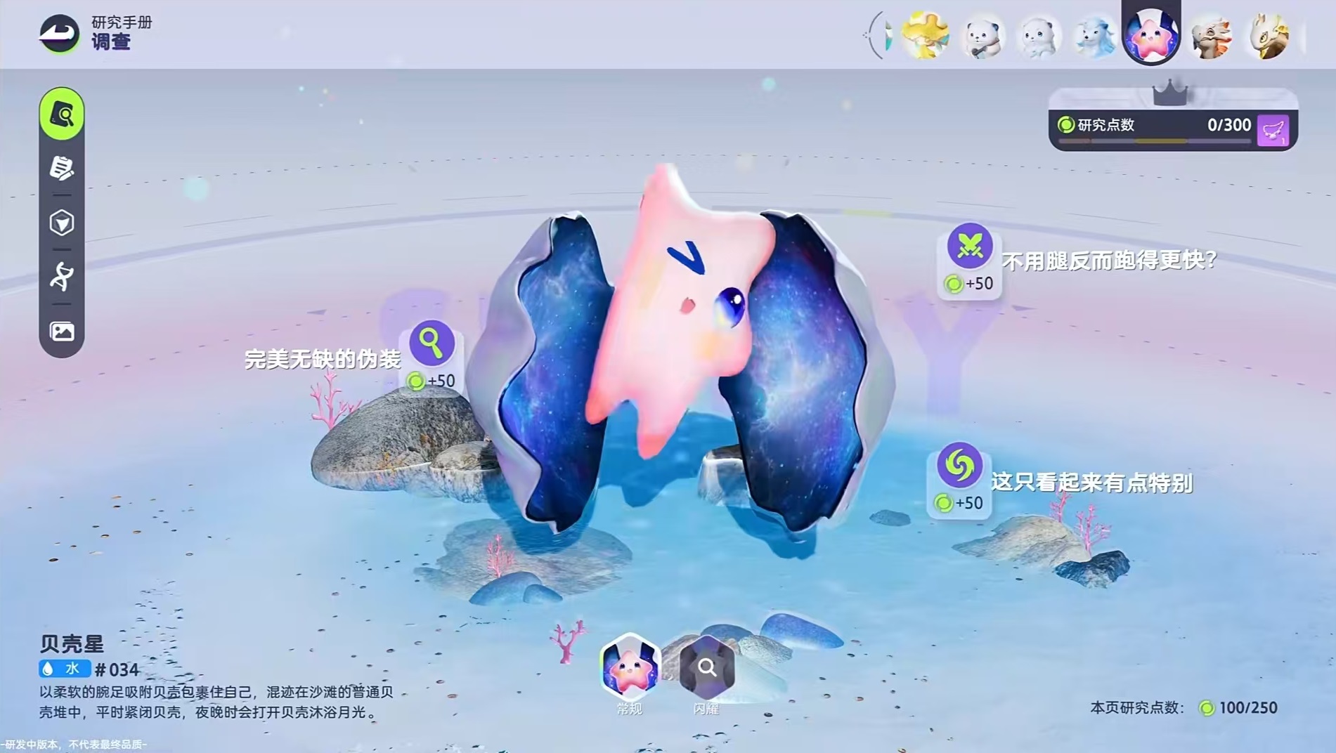 Is Imo a mobile game or a PC game? What type of game is Imo?