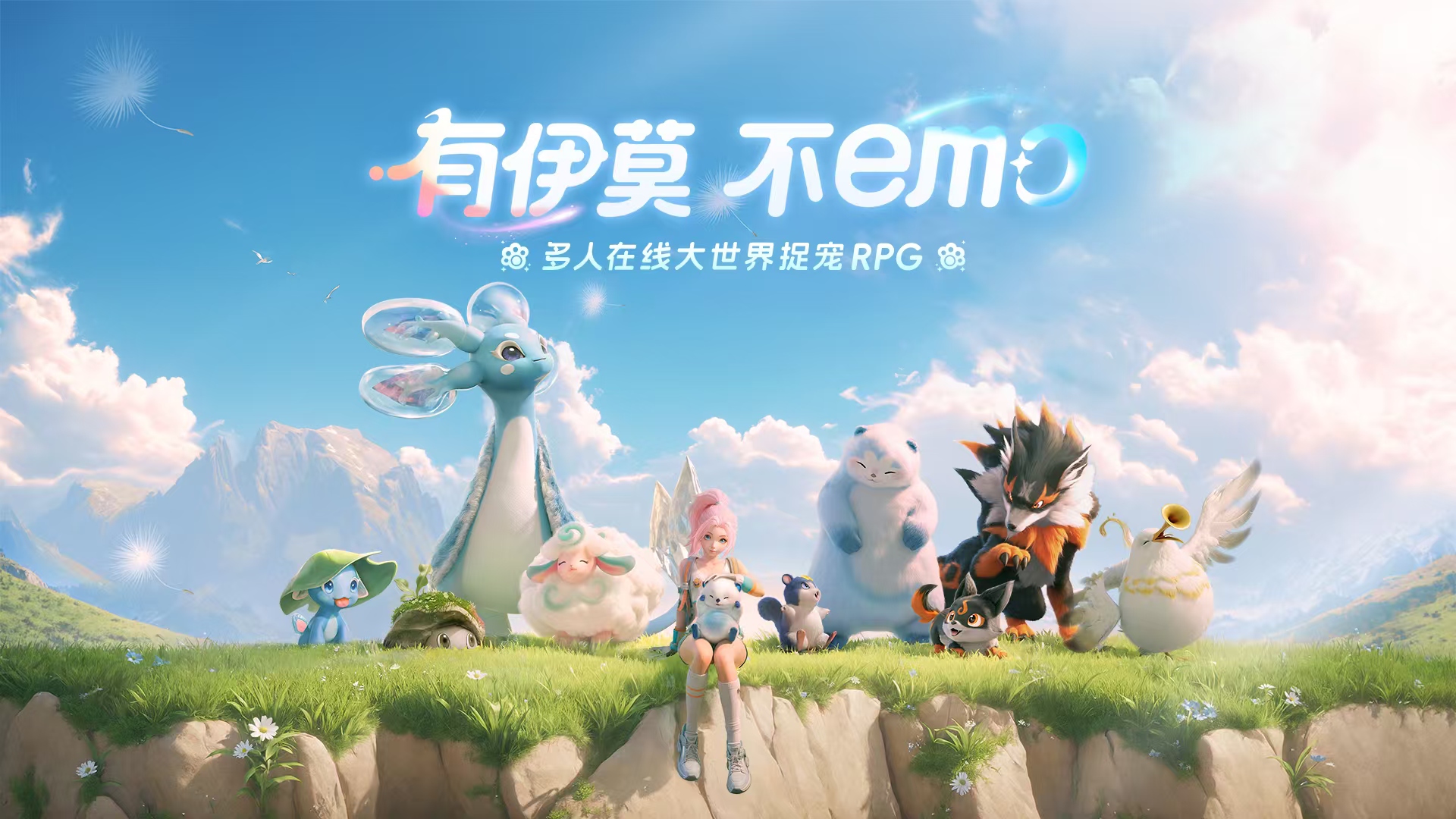 Detailed Explanation of Imo's Background Story Introduction to Imo's Plot Story