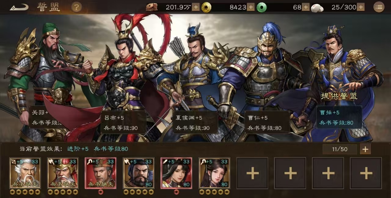 新三国志曹操传紫将哪个好 新三国志曹操传紫将选择推荐