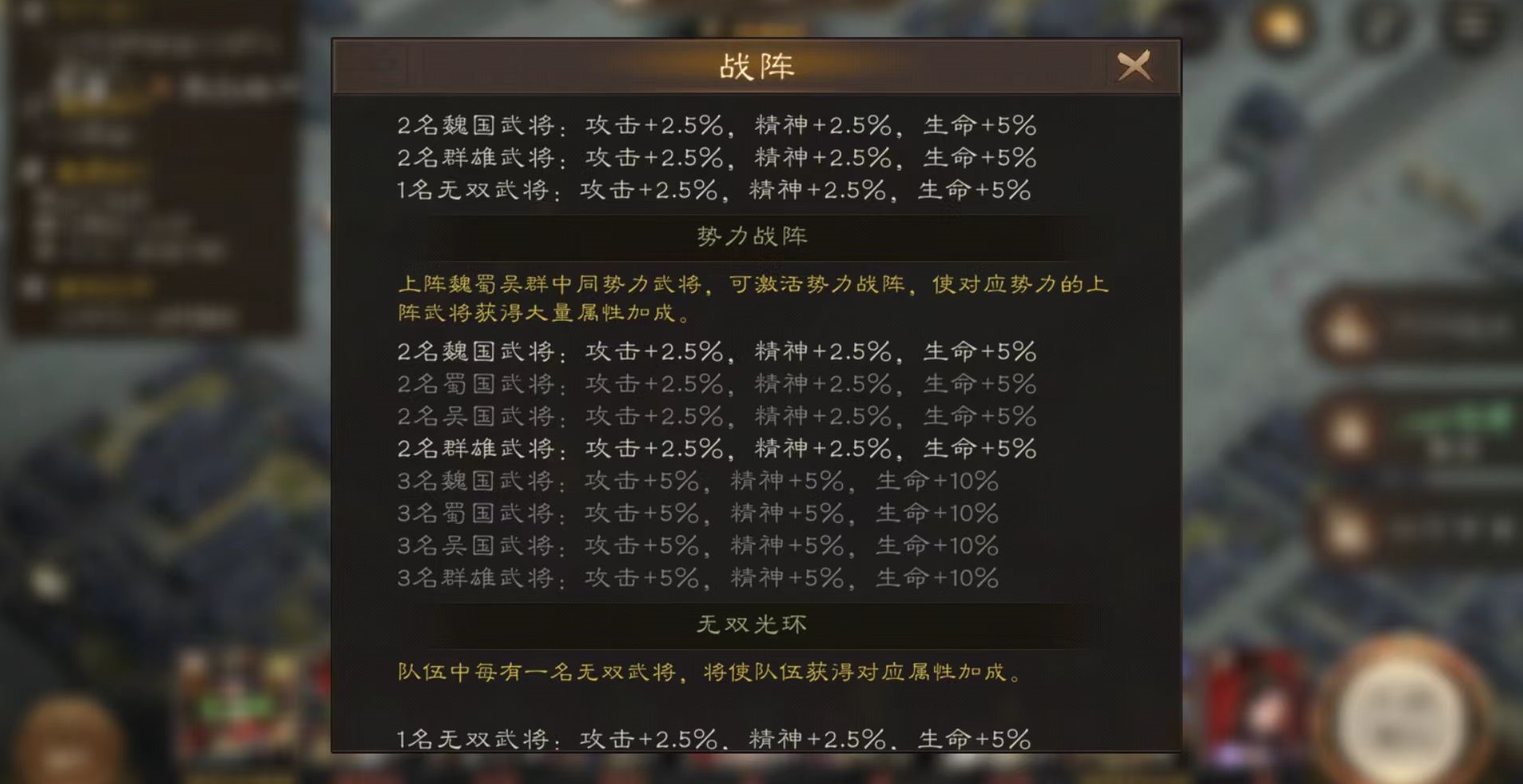 新三国志曹操传紫将哪个好 新三国志曹操传紫将选择推荐