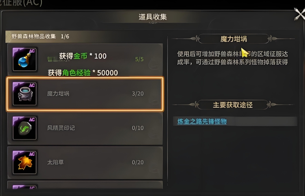奇迹世界起源是什么类型的游戏 奇迹世界起源游戏类型介绍