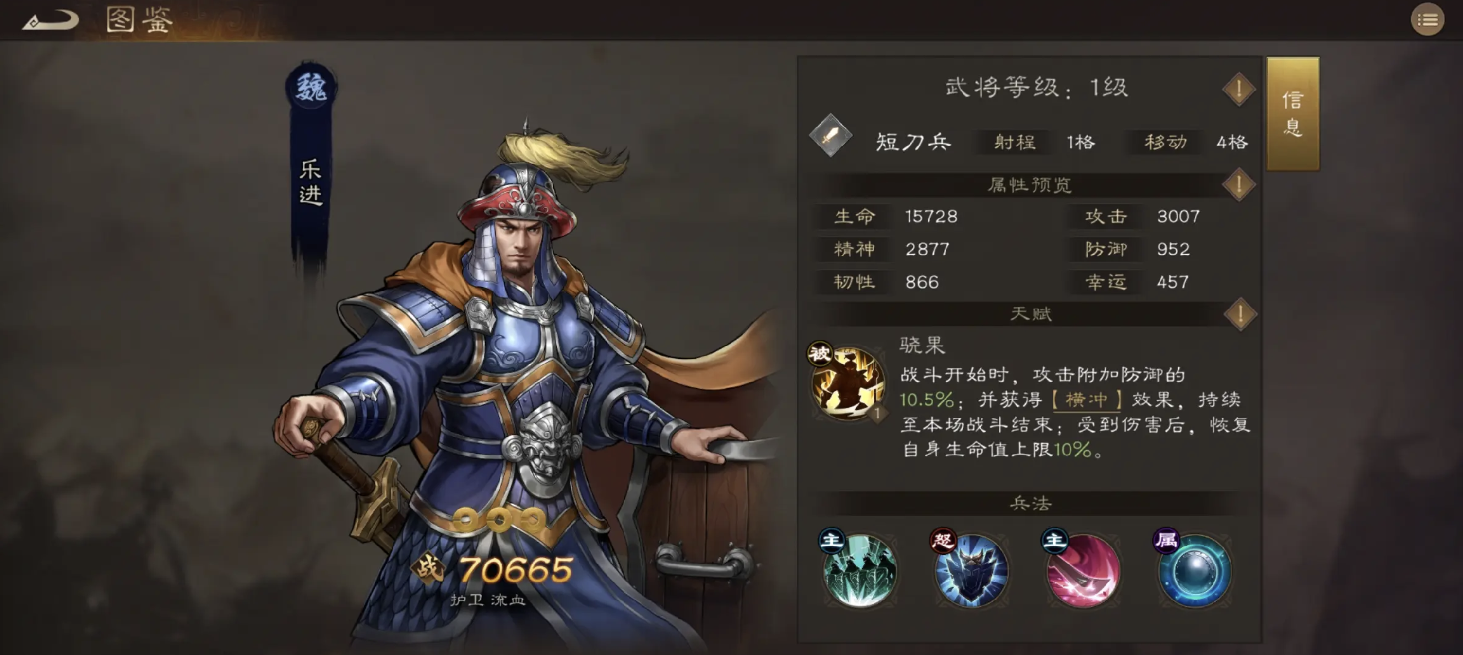 新三国志曹操零氪阵容推荐 新三国志曹操零氪阵容怎么搭配