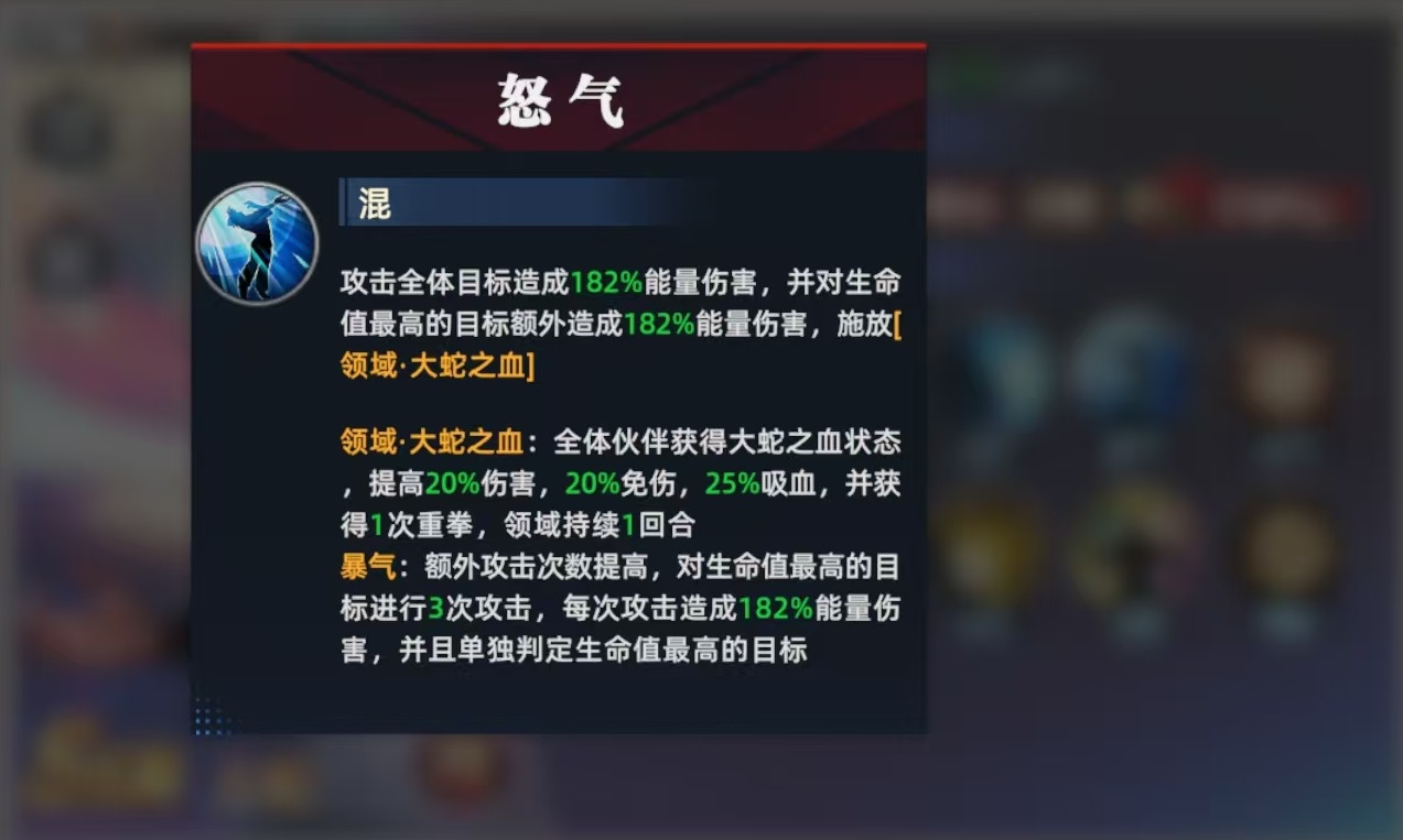 全明星觉醒节奏榜详解 全明星觉醒强势角色排行