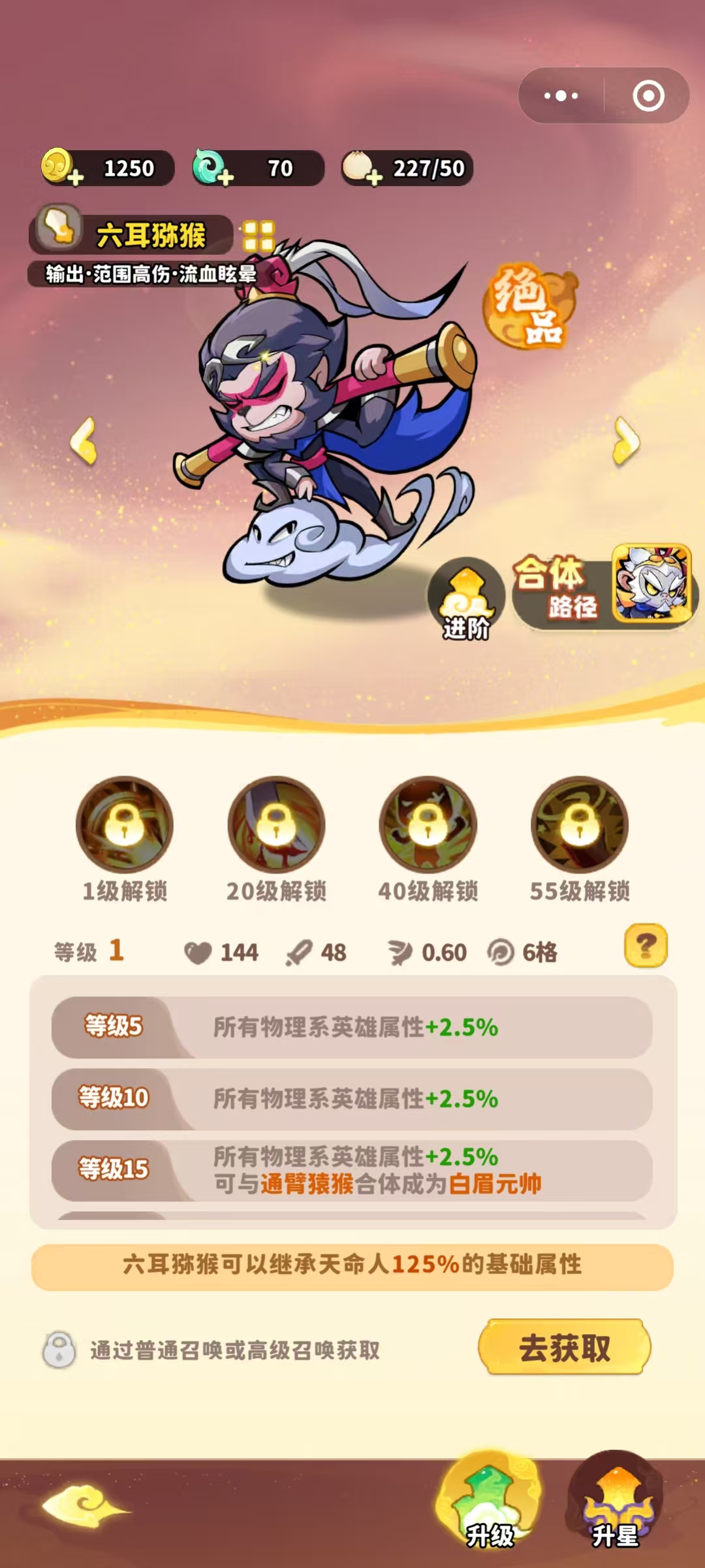 Mascot Arrival Mascot Recommendations How to Choose a Mascot Upon Its Arrival