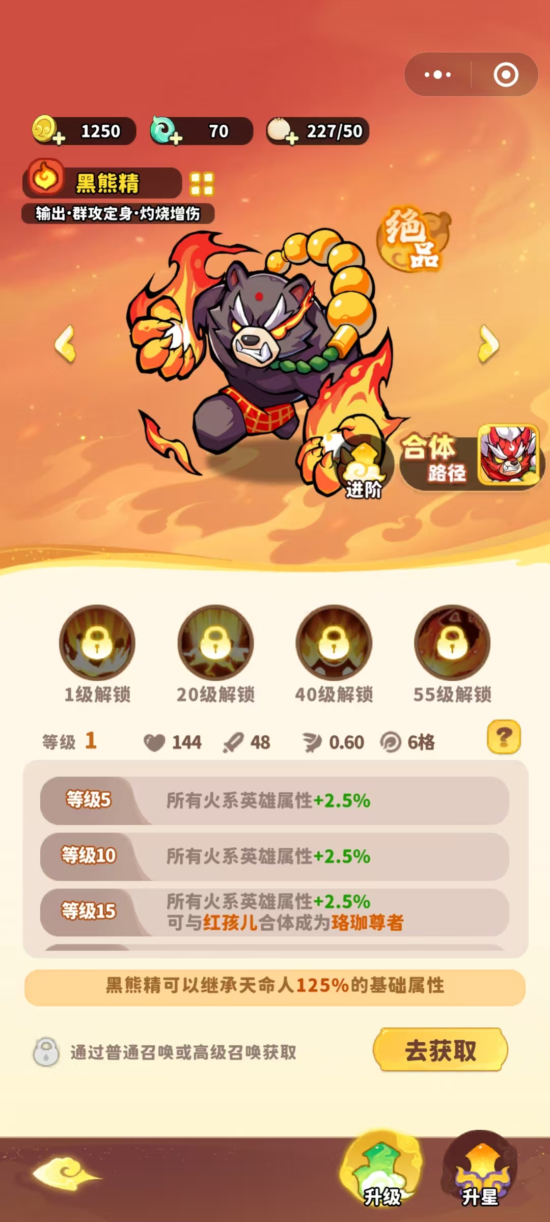 Mascot Arrival Mascot Recommendations How to Choose a Mascot Upon Its Arrival