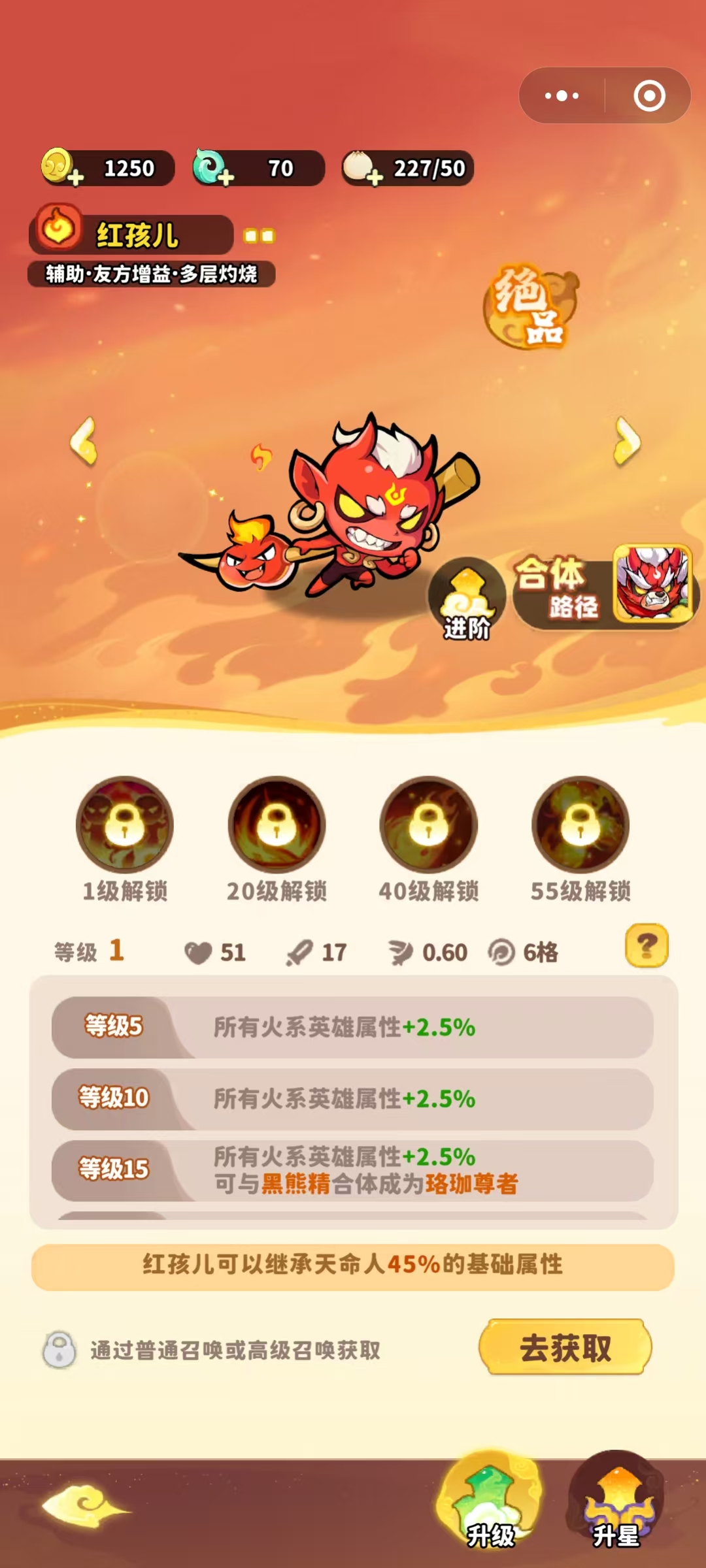 Mascot Arrival Mascot Recommendations How to Choose a Mascot Upon Its Arrival