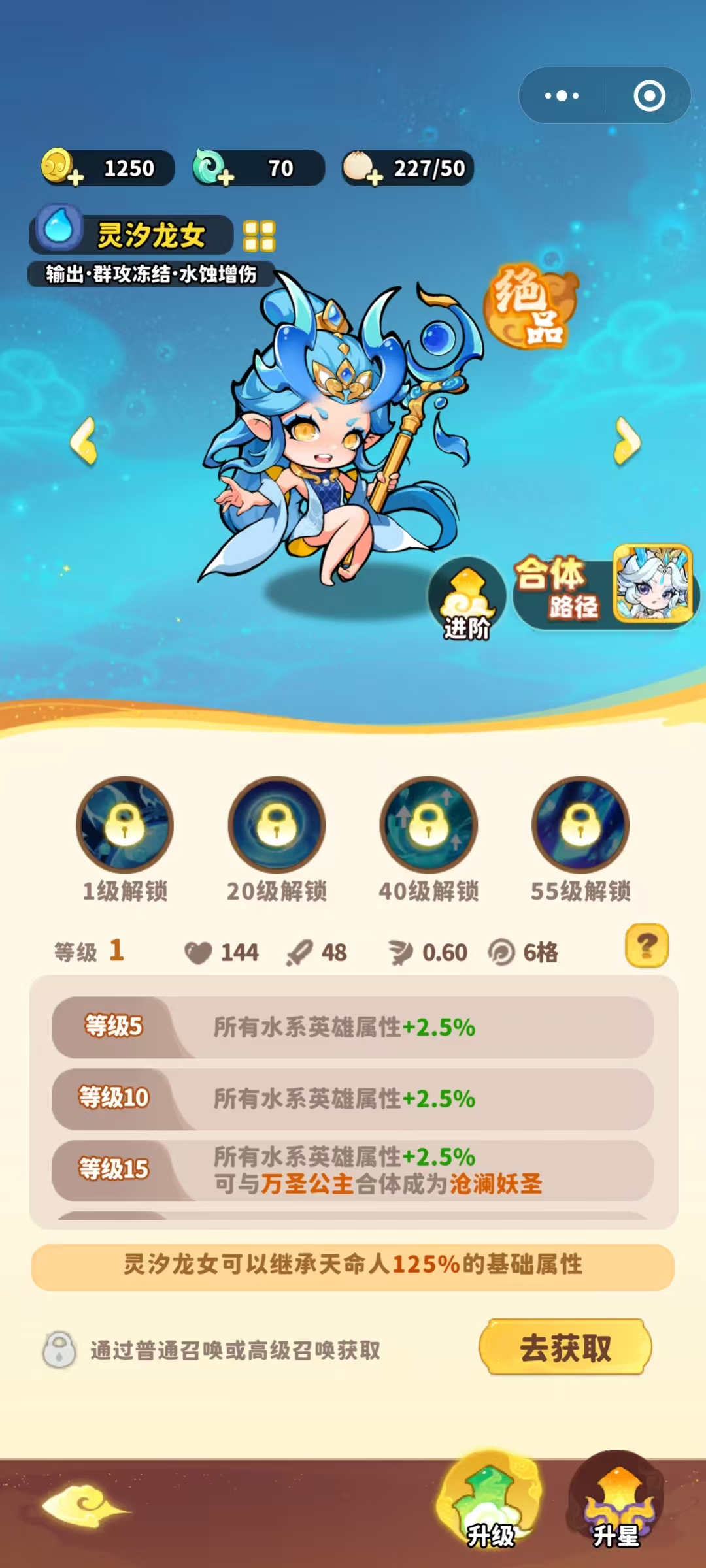 Mascot Arrival Mascot Recommendations How to Choose a Mascot Upon Its Arrival
