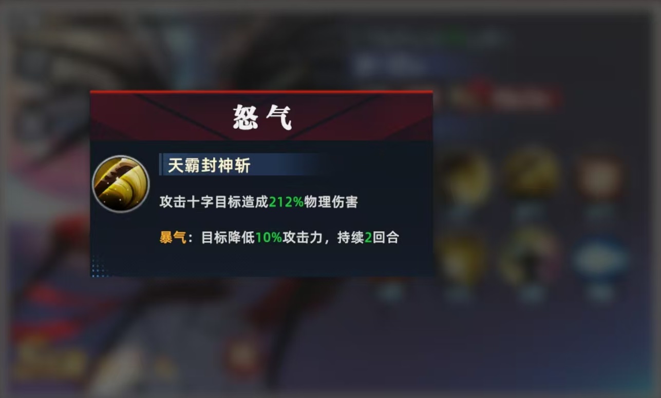 How to Play All-Star Awakening Haohmaru Analysis of All-Star Awakening Haohmaru's Skill Effects