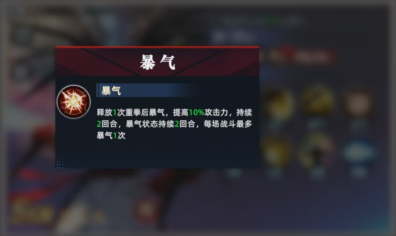 How to Play All-Star Awakening Haohmaru Analysis of All-Star Awakening Haohmaru's Skill Effects