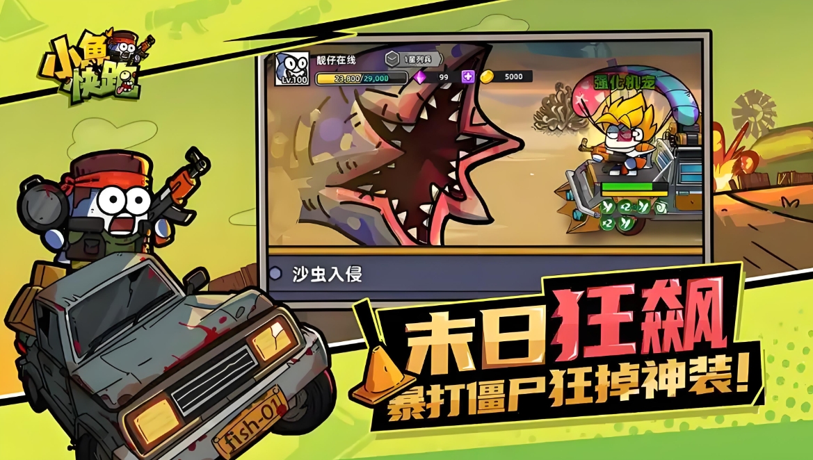 Guide to Spending Wisely in Fish Run: How to Get the Most Value for Your Money in Fish Run