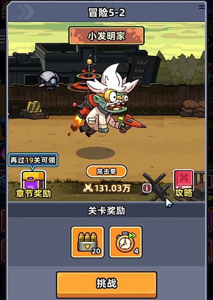 Fish Run Upgrade Guide Sharing How to Upgrade Quickly in Fish Run