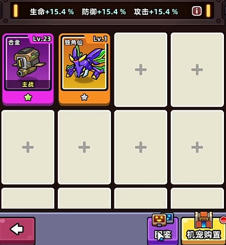 Fish Run Upgrade Guide Sharing How to Upgrade Quickly in Fish Run