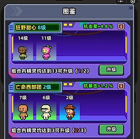 Fish Run Upgrade Guide Sharing How to Upgrade Quickly in Fish Run