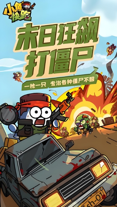 Fish Run Upgrade Guide Sharing How to Upgrade Quickly in Fish Run