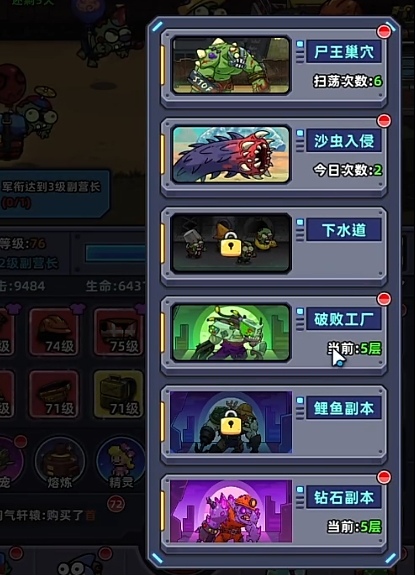 Fish Run Upgrade Guide Sharing How to Upgrade Quickly in Fish Run