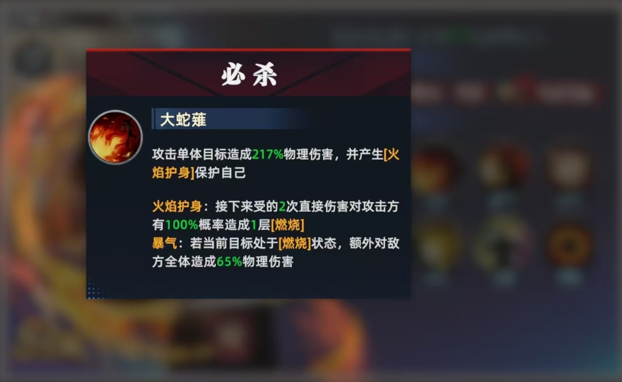 How to Play All-Star Awakening Kyo Kusanagi: A Detailed Guide
