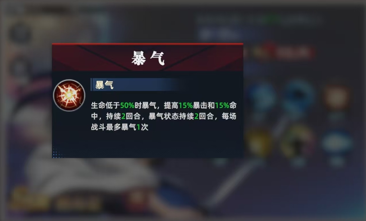 How is All-Star Awakening Kyojuro? Introduction to the Skills and Synergy of All-Star Awakening Kyojuro