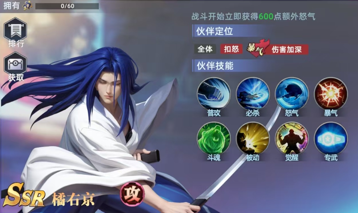 How is All-Star Awakening Kyojuro? Introduction to the Skills and Synergy of All-Star Awakening Kyojuro