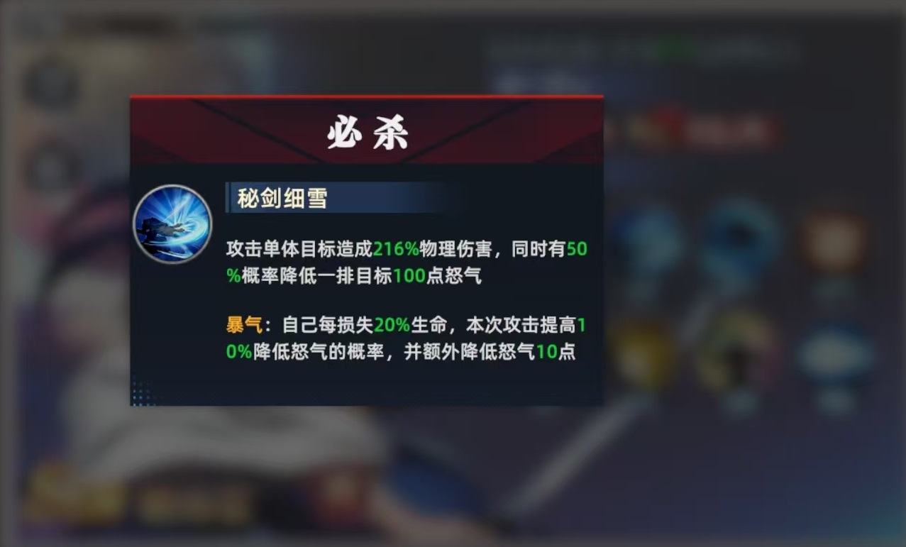 How is All-Star Awakening Kyojuro? Introduction to the Skills and Synergy of All-Star Awakening Kyojuro