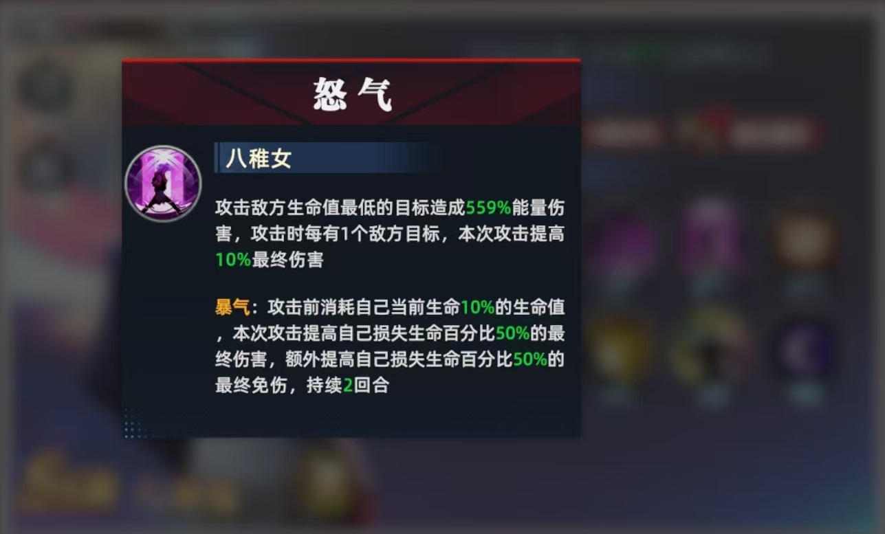 How to Play with Iori Yagami in All Star Awakening: Introduction to Iori Yagami's Skills and Team Combinations
