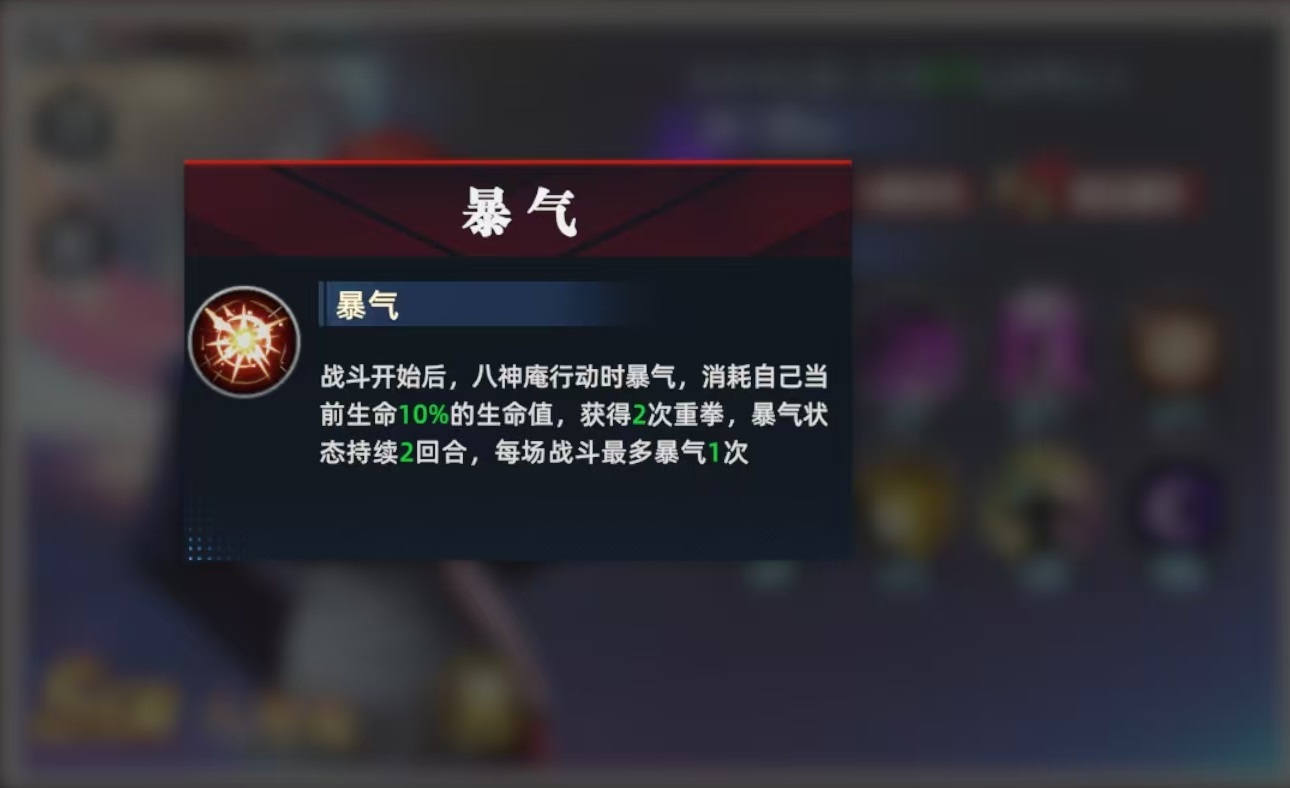 How to Play with Iori Yagami in All Star Awakening: Introduction to Iori Yagami's Skills and Team Combinations