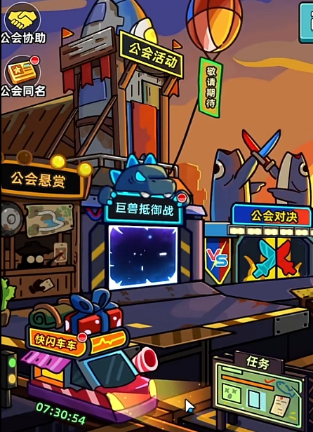 Cách chơi cửa hàng công hội trong game Cá Bé Chạy Nhanh - Giới thiệu cách chơi cửa hàng công hội trong Cá Bé Chạy Nhanh