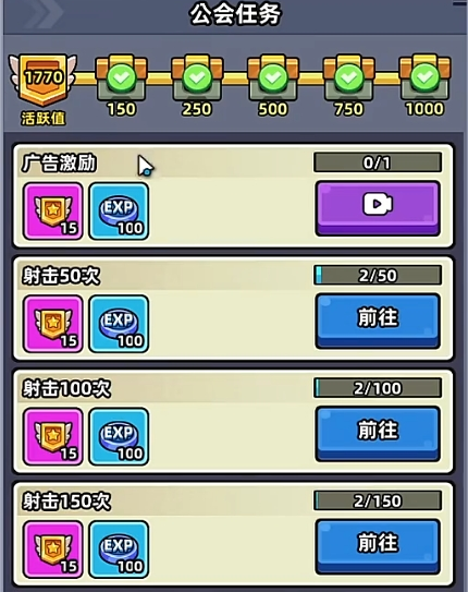 Cách chơi cửa hàng công hội trong game Cá Bé Chạy Nhanh - Giới thiệu cách chơi cửa hàng công hội trong Cá Bé Chạy Nhanh