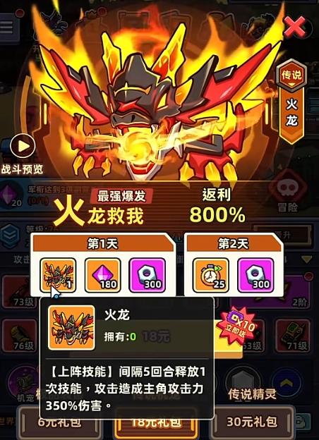 Guide to Pairing Machine Pets in Fish Run: How to Best Pair Machine Pets in Fish Run