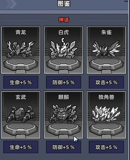 Guide to Pairing Machine Pets in Fish Run: How to Best Pair Machine Pets in Fish Run