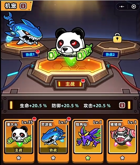 Guide to Pairing Machine Pets in Fish Run: How to Best Pair Machine Pets in Fish Run