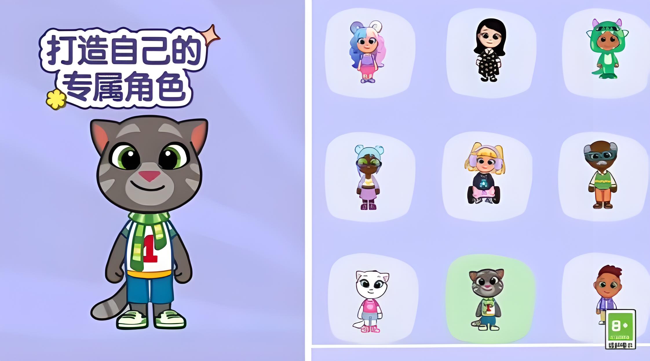 How to Obtain Tom Cat Town Fashion: Sharing Methods to Get Tom Cat Town Fashion