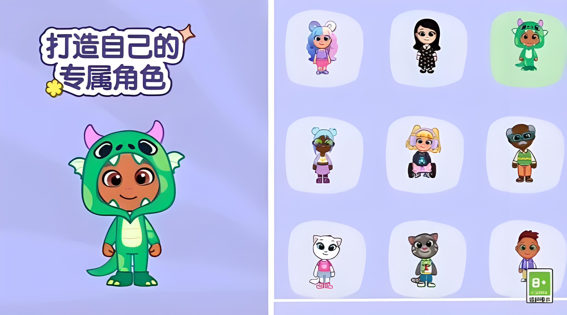 How to Obtain Tom Cat Town Fashion: Sharing Methods to Get Tom Cat Town Fashion